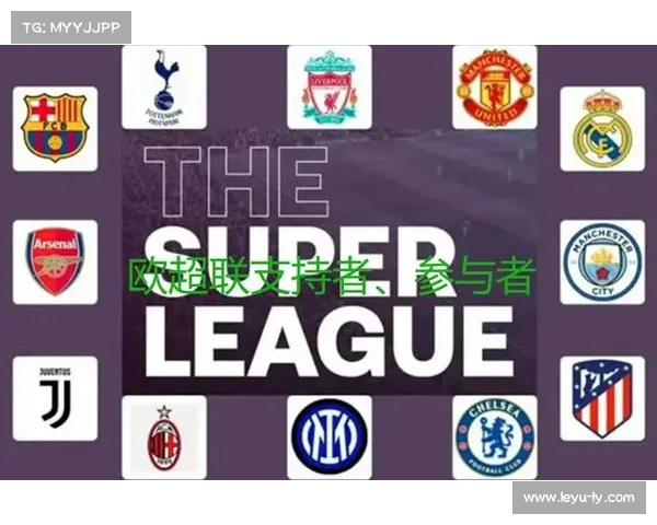 法甲下赛季将引入新财务公平法案,限制过度投资